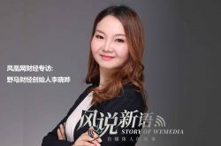 [3分钟科普下]通辽有工厂吗_哔哩哔哩